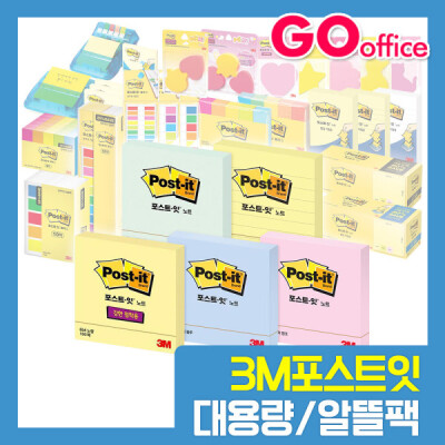 Thrifty Pack/Tape Dispensers/Office Supplies