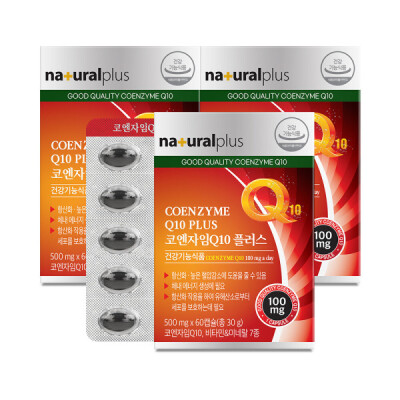 Plus/3Boxed/6 Months/Antioxidation/Nose/Vitamin/A/B6/Selenium