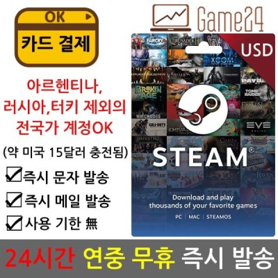 Steam Wallet Gift Prepaid Cards 15 USD global code
