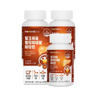 Milk Thistle/Vitamin/3Jars/Milk Thistle/Liver/Health/Vitamin/B