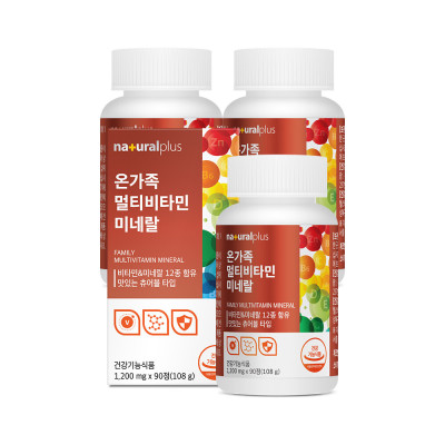 Whole Family/Chewable/B Vitamins/Vitamin C/Vitamin D/Zinc/Selenium