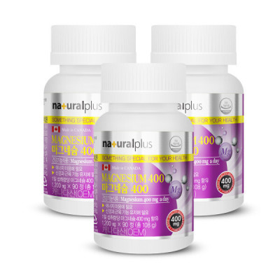 3Jars/Energy/Use/NERVE/Muscle/Functions/Maintain