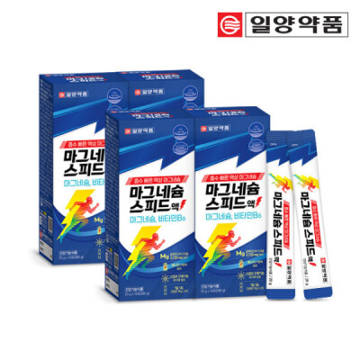 Liquid/Magnesium/Vitamin B /Nutritional Supplements