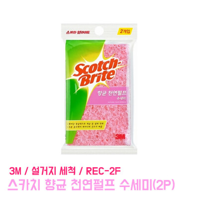 Scourer/3M/Scotch-Brite/Anti-Bacterial/Natural Pulp/Scourer/REC-2F/Dishwashing/Sponge/Kitchen Produc