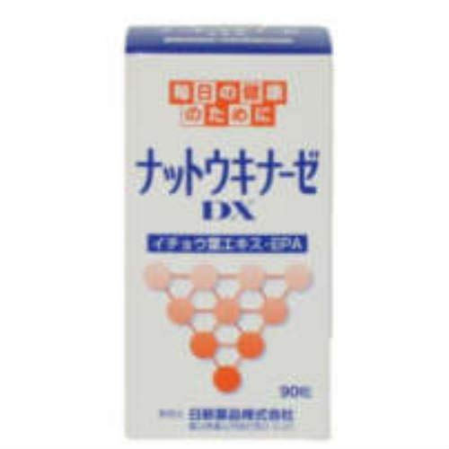 Nattokinase DX 90 capsules 2