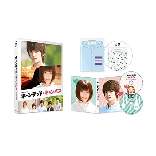 Haunted Campus Blu-ray Special Edition JAPANESE EDITION