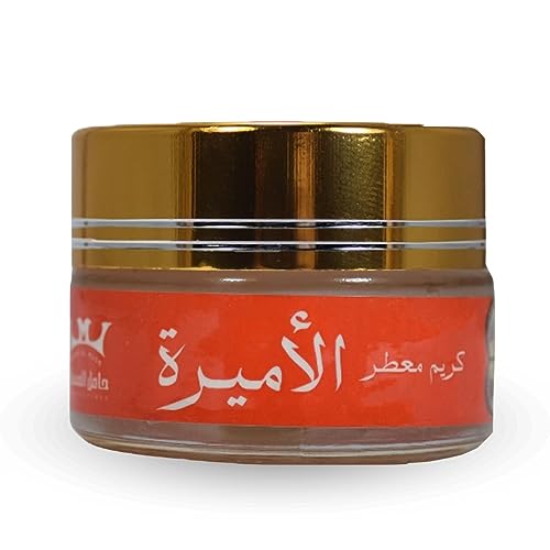 bonballoon Hamil Al Musk Fermented The Princess Cream Saudi For Women Makhmaryia Makhmaria 0.70 oz  20 gm The Princess