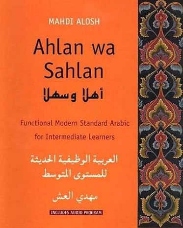 Ahlan wa Sahlan: Intermediate Arabic Student Text: Functional Modern Standard Arabic for Intermediate Learners Yale Language Series