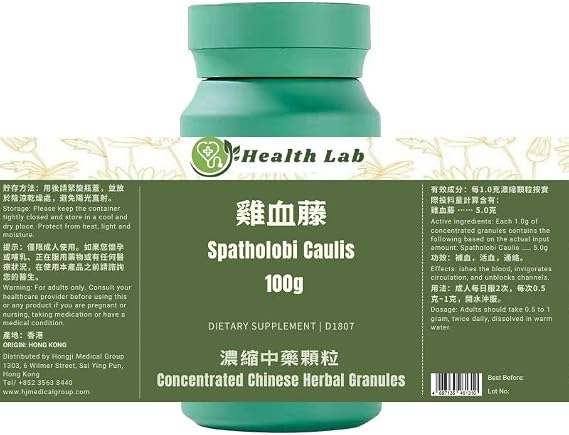 Spatholobi Caulis - Ji Xue Teng (5:1 Concentrated Herbal Extract Granules, 100g) invigorates Circulation, and unblocks Channels