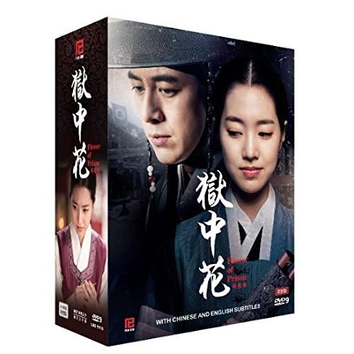 Flower of the Prison (PK Korean Drama, 51 Episodes, All Region, English Subtitles, Deluxe Version)