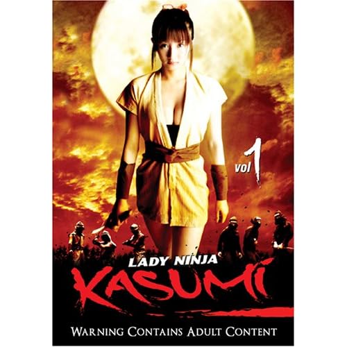 Lady Ninja Kasumi, Vol. 1