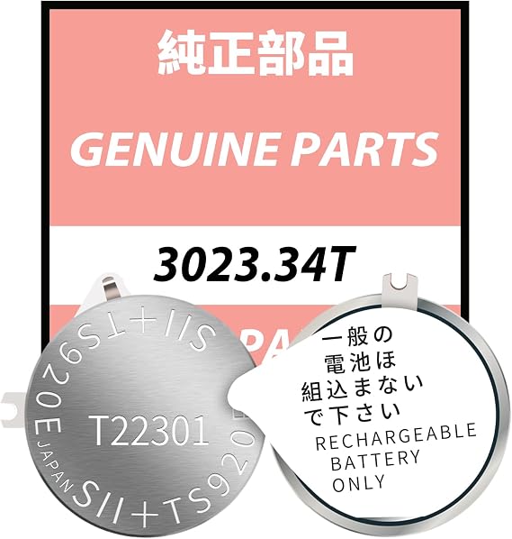 3023.34T Replacement Battery - Compatible with Seiko Capacitor, TS920E and Calibers V172/V174/V175/V176