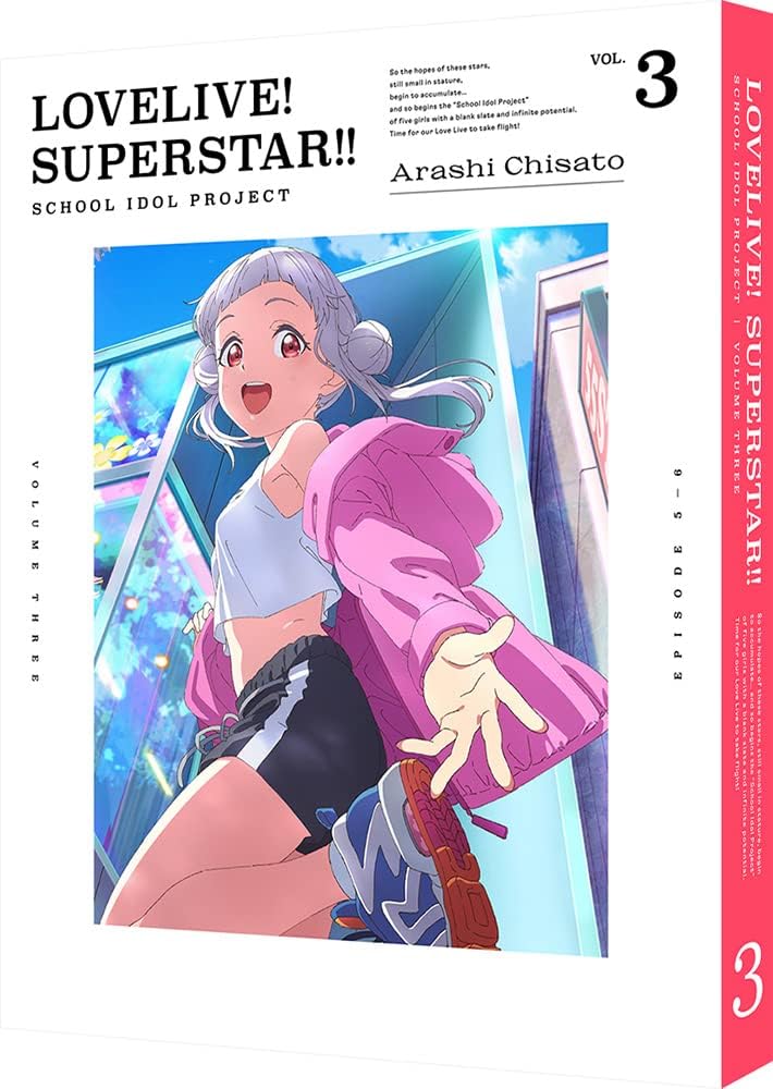 ラブライブ! スーパースター!! 3 特装限定版 Blu-ray