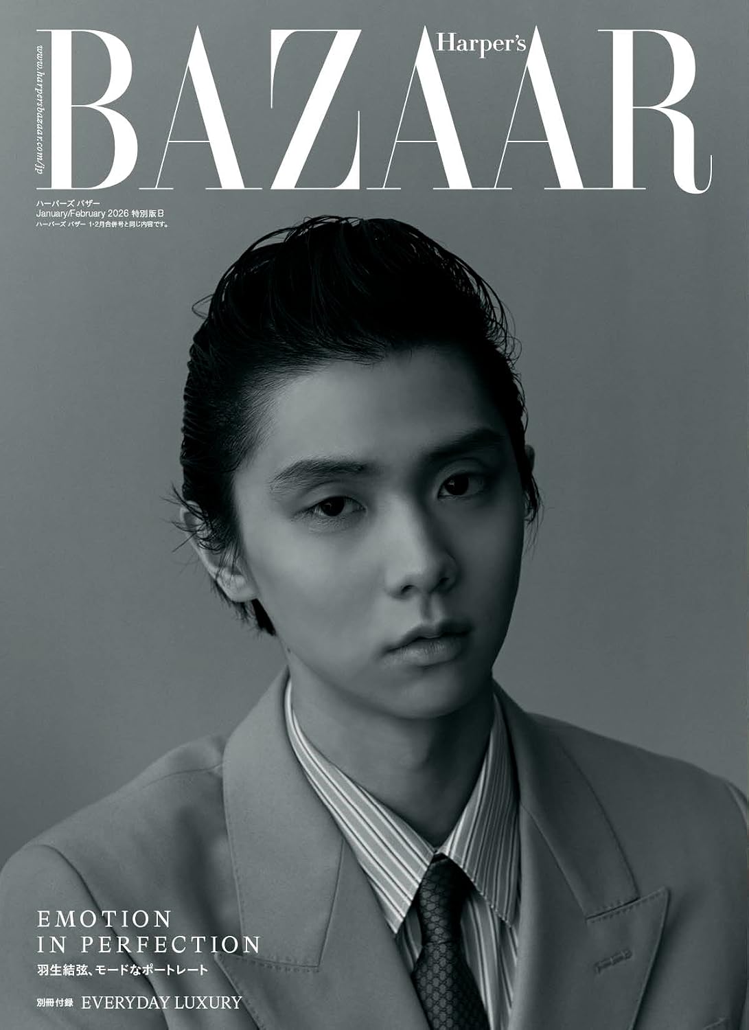 Harpers Bazaar January-February 2026 combined issue＜ Yuzuru Hanyu special edition B ver. ＞ Print Magazine – November 19, 2025