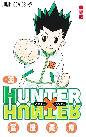 HUNTER×HUNTER 38 Jump Comics
