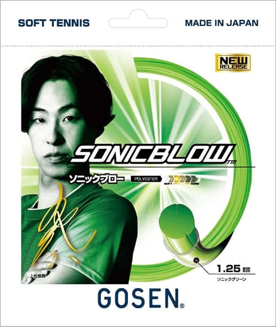 Sonic Blow Soft Tennis String SSSB11