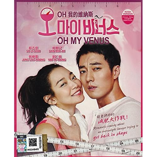 Oh My Venus (Korean Drama w. English Sub. 4-DVD Version)