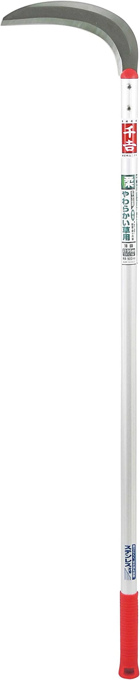 Senkichi Aluminum Handle Stainless Weed Scythe 7.7 inches 195 mm