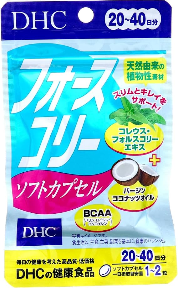 DHC Forskolin Soft Capsules, 20 Day Supply, 40 Capsules