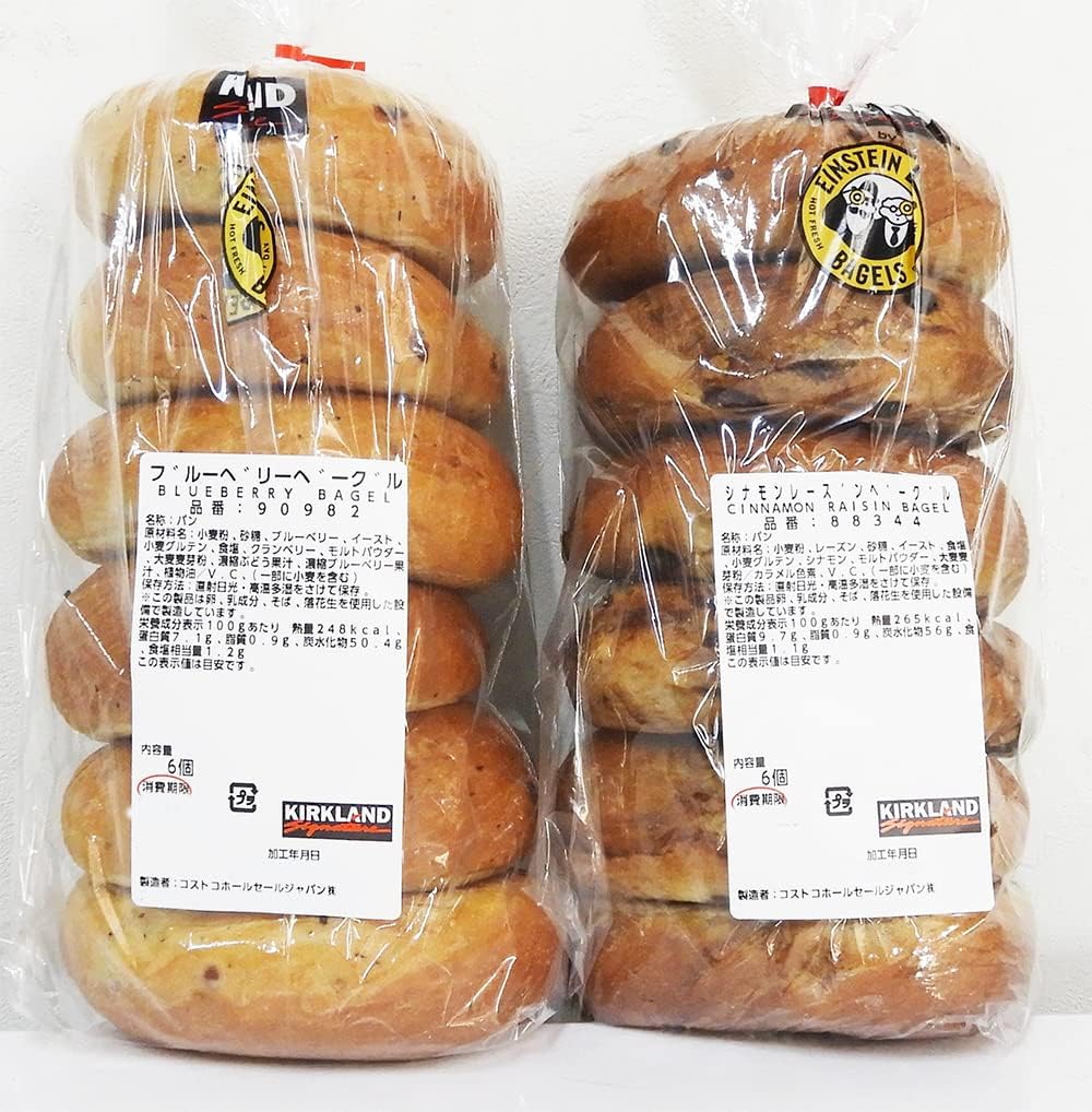 costco Bakery Bagel Variety 2 Bags 1 Bag of 6 x 2 Bags Cinnamon  Blueberry