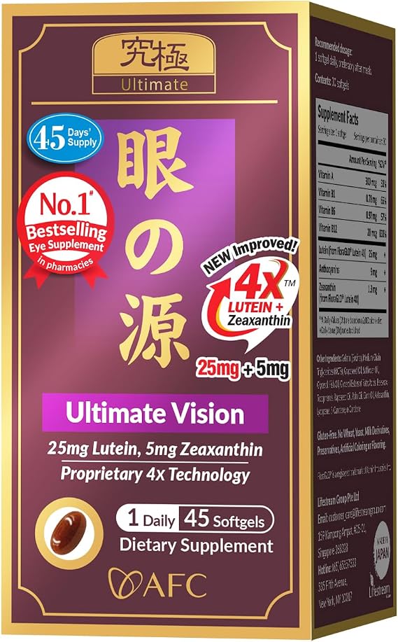 AFC Japan Ultimate Vision Eye Vitamin Supplement - Lutein & Zeaxanthin