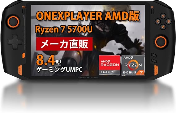 ONE-NETBOOK OnexPlayer Gaming, UMPC AMD Edition, 8.4 Type Manufacturer Ryzen 7 5700U 16G/1TB