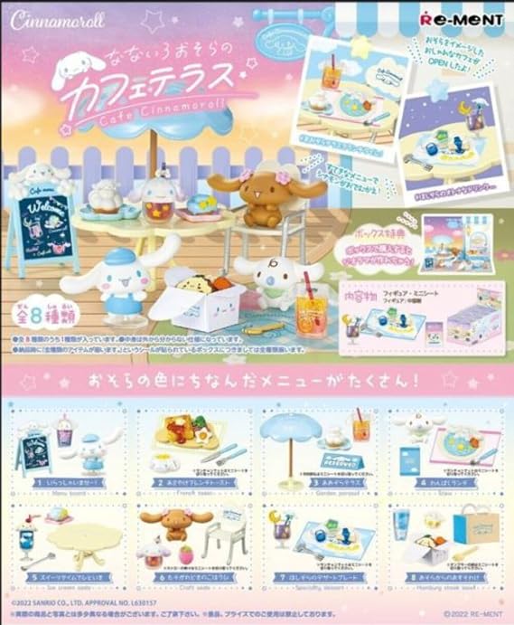 Rement Sanrio Characters Cinnamoroll Nanairo Sora Cafe Terrace, Box Product, 8 Types, 8 Pieces, PVC