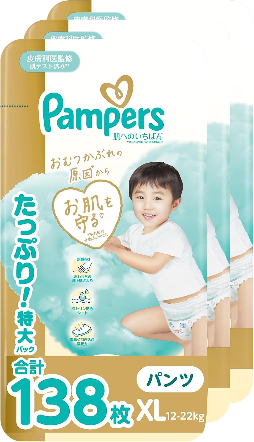 Pants Big Size Pampers Diapers, Best for Skin 26.5 - 48.7 lbs 12 - 22 kg, 138 Sheets 46 Sheets x 3 Packs Case Product