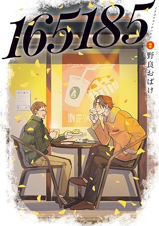 165185 2 Bridge Comics