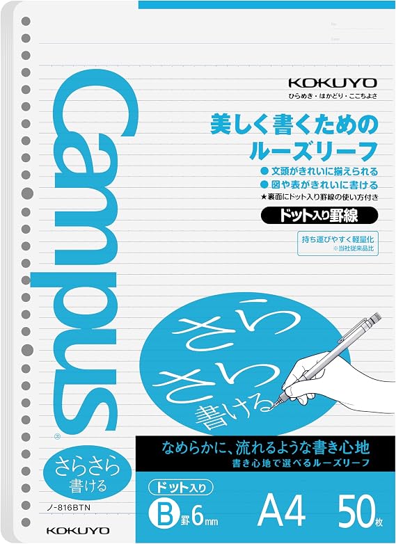 Kokuyo Campus Loose Leaf Paper, A4 Filler Paper with B 6mm Dot Ruled, 50 Sheets 75 GSM Sarasara Smooth Writing, 30 Holes, 11-3/4"x8-1/4 Binder Notebook Bleed Resistant Paper (NO-816BTN)