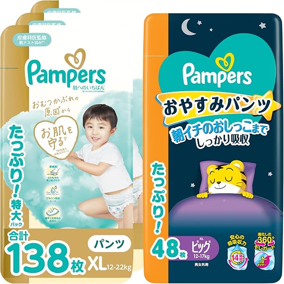 Set Purchase Pants Big Size Pampers Diapers, Best for the Skin 26.5 - 48.7 lbs 12 - 22 kg, 138 Sheets 46 Sheets x 3 Packs Case Item + Pants Big Size Pampers Diapers Sleep Pants 26.6