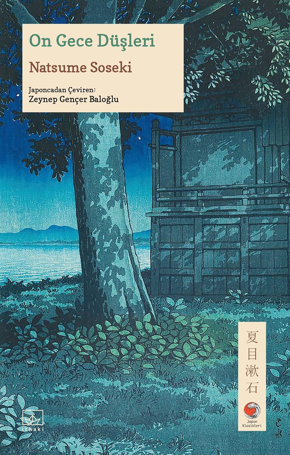 Ten Night Dreams Paper Cover – September 12, 2024