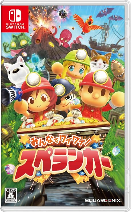 Minna de Waiwai! Spelunker
