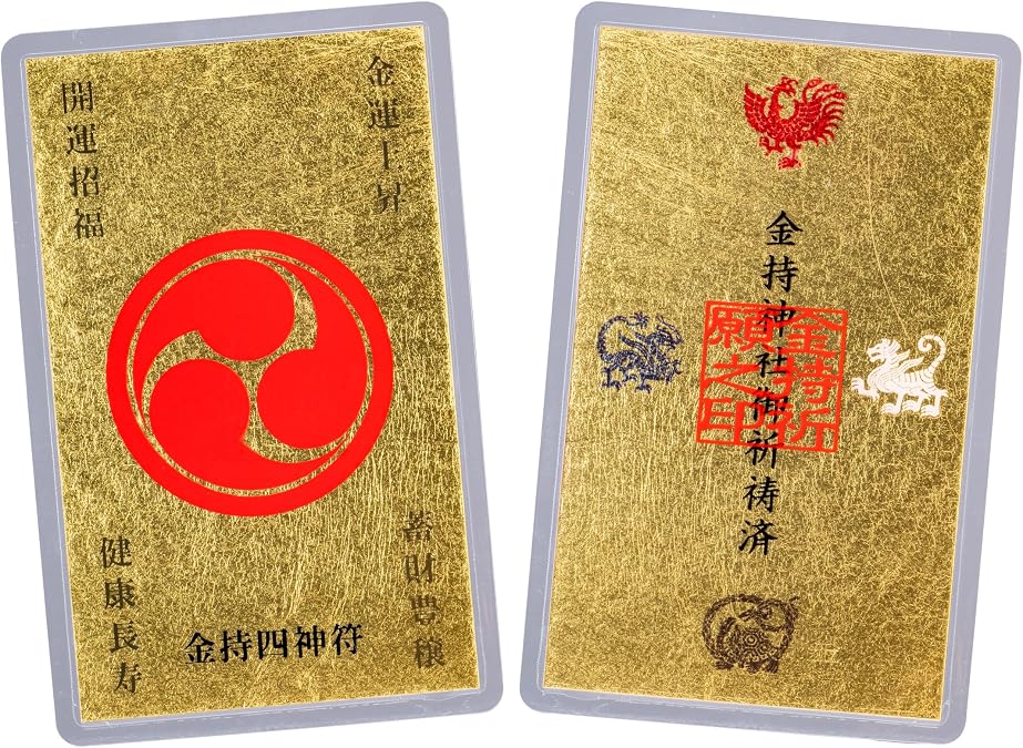 MADE IN JAPAN card type gold leaf amulet for wealth and prosperity feng shui money luck Japanese traditional fortune craft talisman 3.4 * 2.12 inches